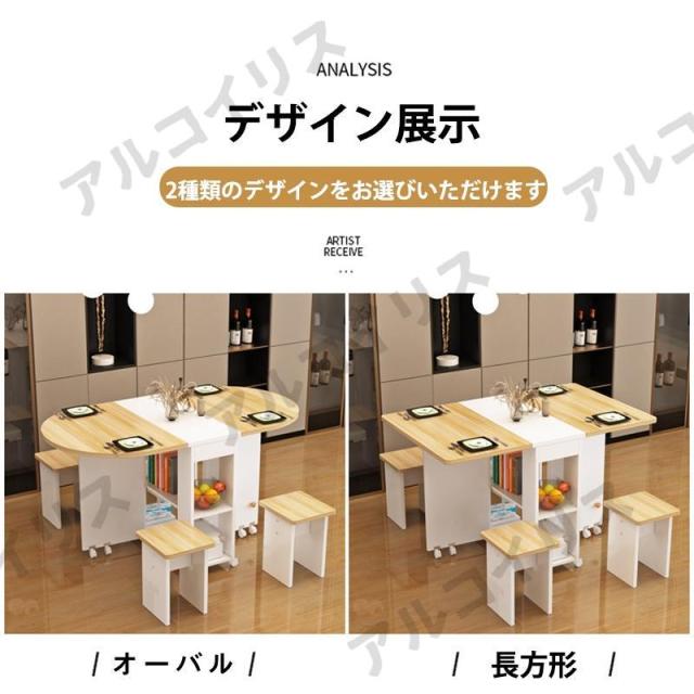 オーバル ダイニングテーブル 商談テーブル伸縮 椅子 両バタフライ天板 テーブル 食卓 高級感 おしゃれ 折りたたみ リビングテーブル_9