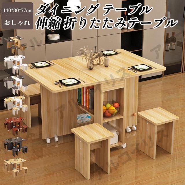 オーバル ダイニングテーブル 商談テーブル伸縮 椅子 両バタフライ天板 テーブル 食卓 高級感 おしゃれ 折りたたみ リビングテーブル_19