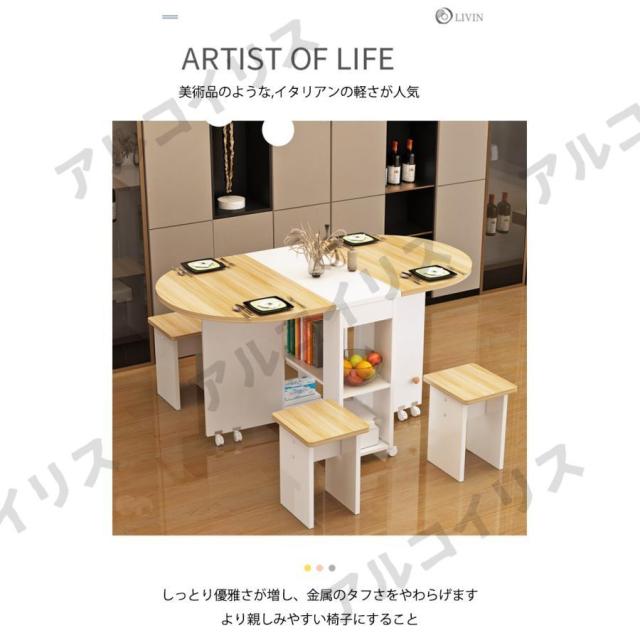 オーバル ダイニングテーブル 商談テーブル伸縮 椅子 両バタフライ天板 テーブル 食卓 高級感 おしゃれ 折りたたみ リビングテーブル_5