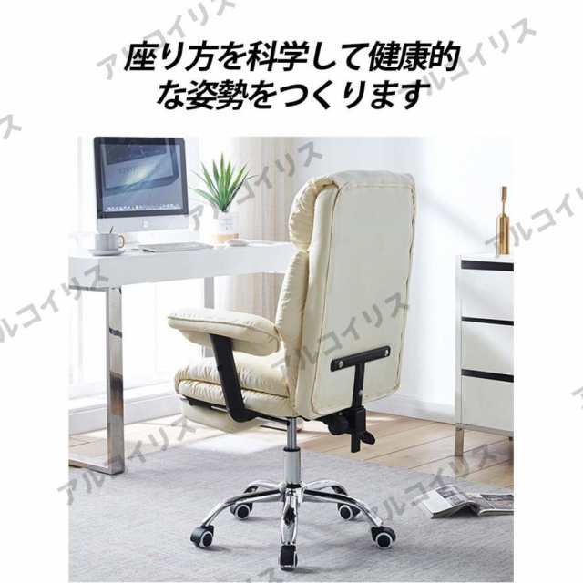 社長椅子 チェアー ソファチェア 家庭用コンピュータ椅子 事務椅子