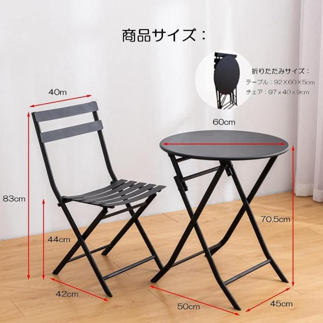 椅子*2+テーブル　*1 折り畳みガーデンテーブル 屋外用テーブルと椅子 ガーデンテーブル ガーデンチェア ローテーブル バルコニーチェア チェア_3