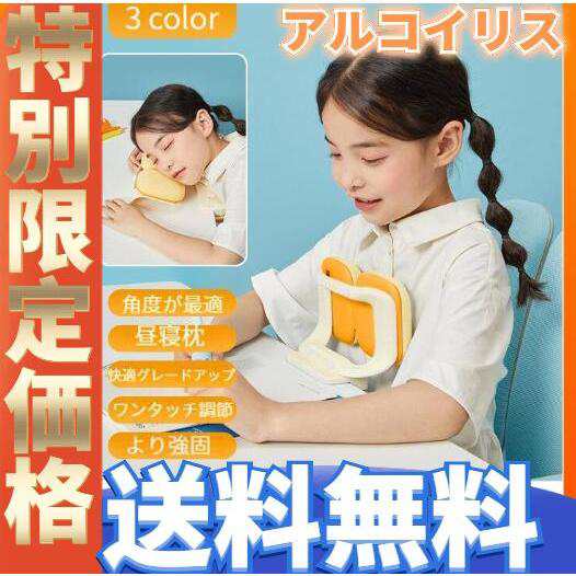 子供 姿勢矯正 椅子 姿勢矯正器 クッション 猫背矯正 高さ調整