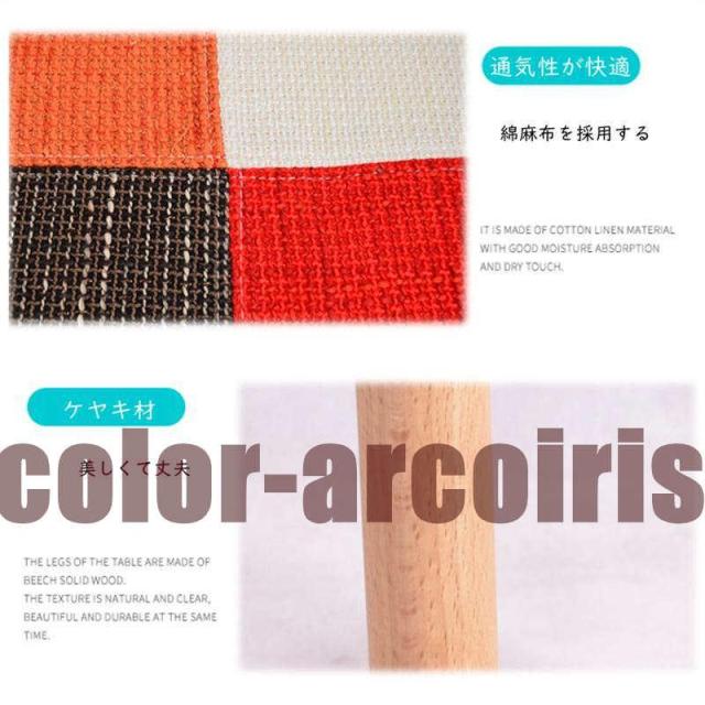北欧カウンターチェア 応接椅子 ロビーチェアシンプルなダイニングチェア 家具 チェア イス パッチワーク椅子ダイニングチェア 北欧 木脚 組立簡単 2_11