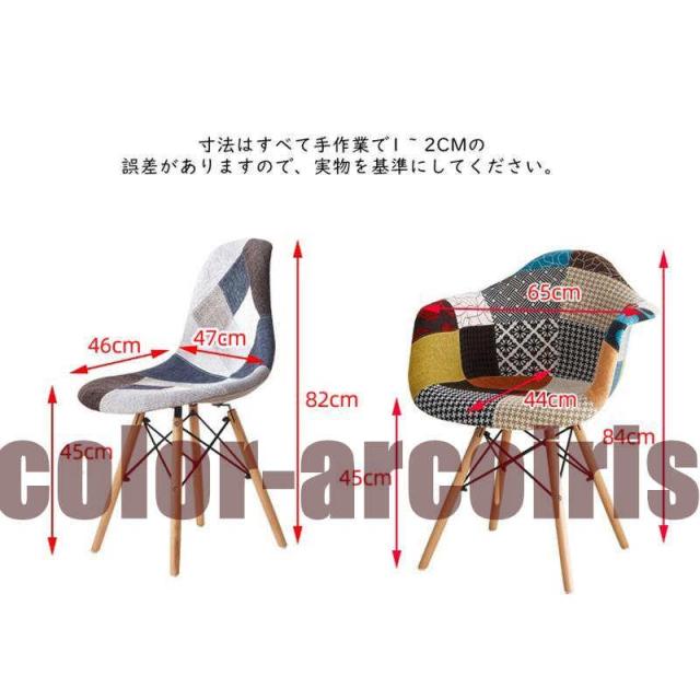 北欧カウンターチェア 応接椅子 ロビーチェアシンプルなダイニングチェア 家具 チェア イス パッチワーク椅子ダイニングチェア 北欧 木脚 組立簡単 2_3