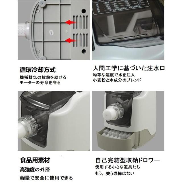 H1263☆美品☆吉野麺機製作所 製麺機 電動 そば うどん ラーメン 麺