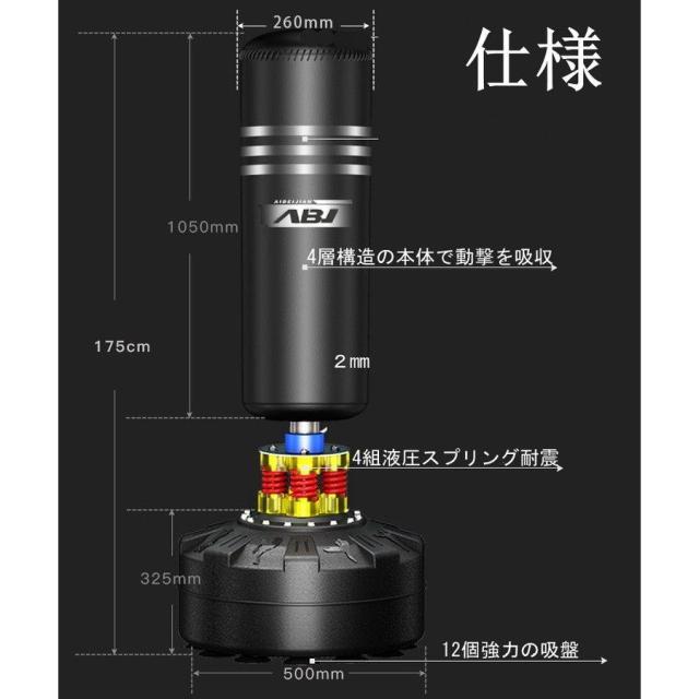 即日発送 サンドバッグ ボクシング テコンドー 筋トレ 大人 子供 用