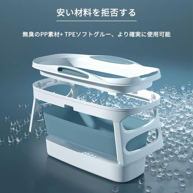 ポータブルバスタブ 折りたたみ浴槽 折り畳み式 バスタブ 持運び便利 風呂 バケッツ 家庭用大人お風呂 浸漬式 SPA 大人 子供 バスルーム 家庭用 浴槽 保温蓋つきの通販は
