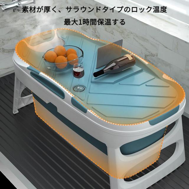 ポータブルバスタブ 折りたたみ浴槽 折り畳み式 バスタブ 持運び便利 風呂 バケッツ 家庭用大人お風呂 浸漬式 SPA 大人 子供 バスルーム 家庭用 浴槽 保温蓋つきの通販は