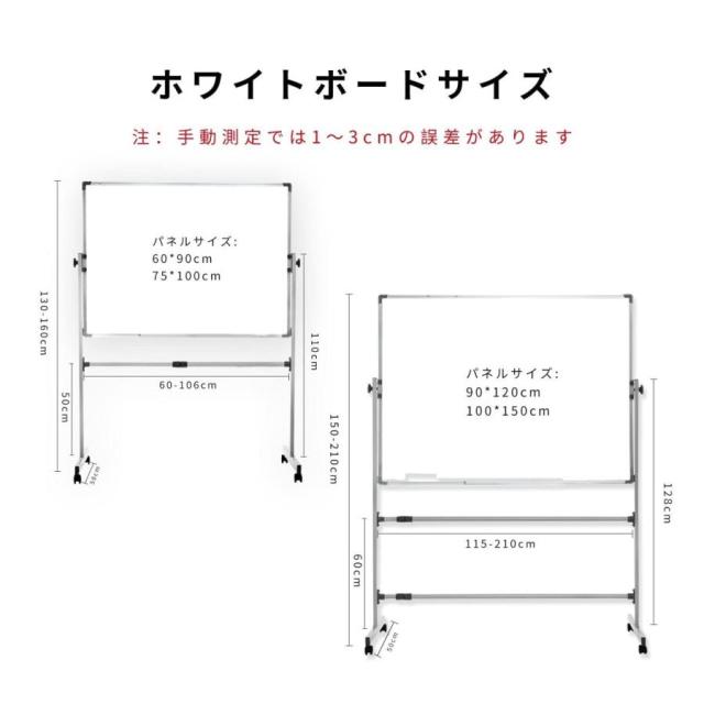 ホワイトボード 脚付き 両面 横型 粉受付き 回転式 マグネッ対応 アルミ枠，白板 スチール 掲示板 会議室 学校 研究室 事務所 会社 (サイズ : 120x150cm)_5