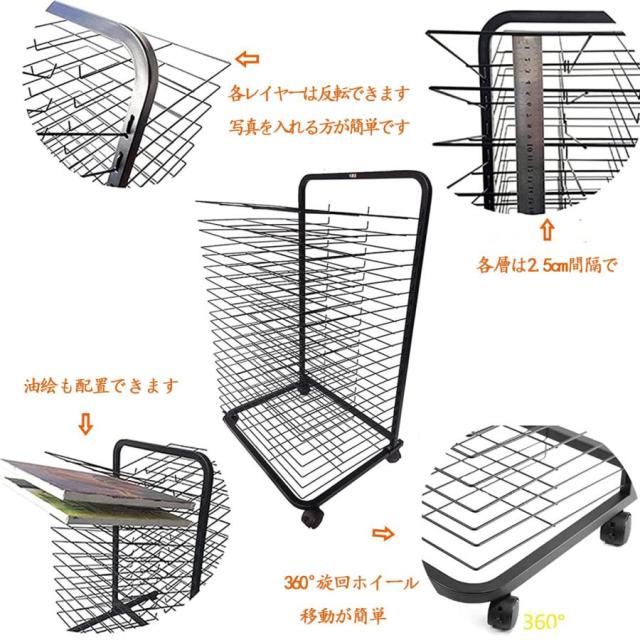 芸術の乾燥の棚、塗装イーゼル、折りたたみ式 アート乾燥ラック モバイル乾燥は 教育製品乾燥ラック、省スペースシェルフ（A3アートワーク/絵画用） その他収納用品