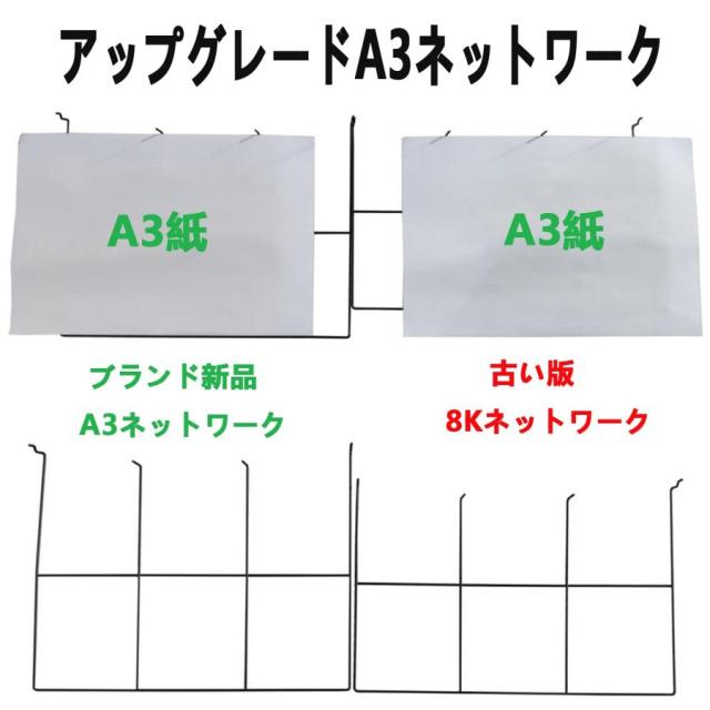 芸術の乾燥の棚、塗装イーゼル、折りたたみ式 アート乾燥ラック モバイル乾燥は 教育製品乾燥ラック、省スペースシェルフ（A3アートワーク/絵画用） その他収納用品