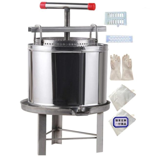 脱水機 手動 野菜脱水機 蜜を絞り器 ミツロウ ワックス 食品 ステンレス 濾過器 絞り器 蜂蜜分離器 蜂蜜圧搾機 養蜂 養蜂器具