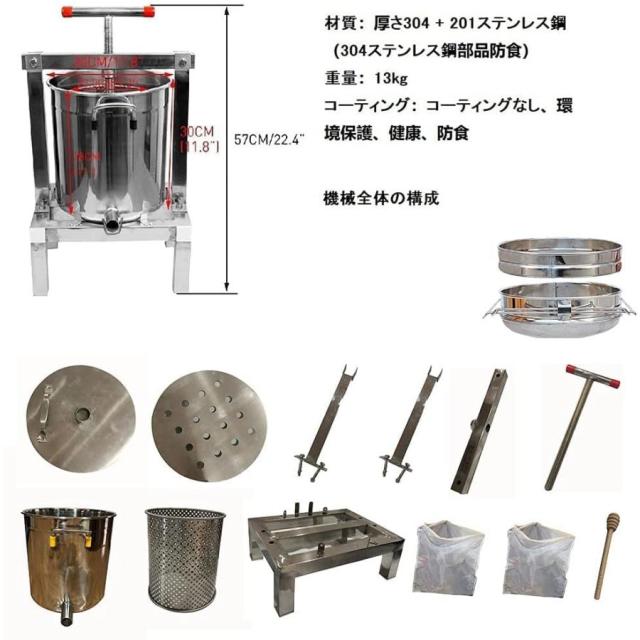 10L大容量 蜂蜜分離器 養蜂器具 蜂蜜圧搾機 5級濾過プログラム 304食品等級ステンレス材質 蜂蜜の絞り器 蜂蜜圧搾機 果物 野菜 ジュースの製造 油類の脱水 薬剤