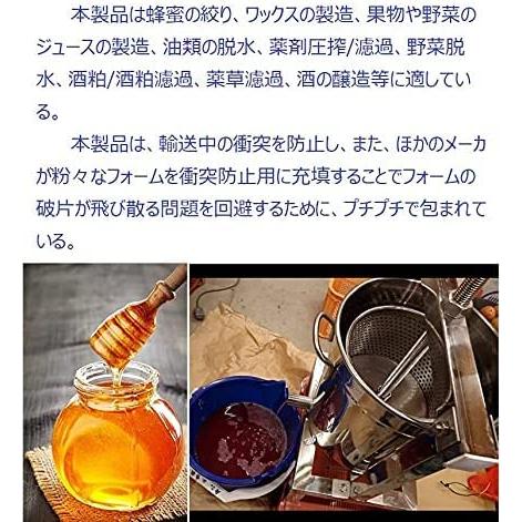 10L大容量 蜂蜜分離器 養蜂器具 蜂蜜圧搾機 5級濾過プログラム 304食品等級ステンレス材質 蜂蜜の絞り器 蜂蜜圧搾機 果物 野菜 ジュースの製造 油類の脱水 薬剤