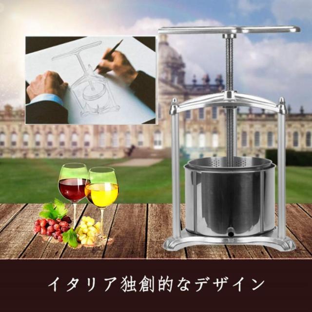 レモン オレンジジューサー 6L 果汁絞り器 ジューサーミキサー 搾汁機 ワイン圧搾機 手動 自家製ブドウワイン 家庭用 ハンドジューサー フルーツしぼり ステンレ_5