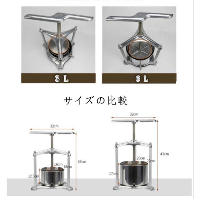 レモン オレンジジューサー 6L 果汁絞り器 ジューサーミキサー 搾汁機 ワイン圧搾機 手動 自家製ブドウワイン 家庭用 ハンドジューサー フルーツしぼり ステンレ_7