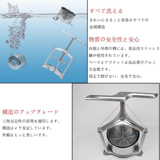 果汁 しぼり器 グレープフルーツ 果汁絞り器 手動式 ジュースしぼり器 ステンレス製 ジューサー 3L 6L ハンド ジューサー 果物 果実 手作り 圧搾機 フレッシュジ