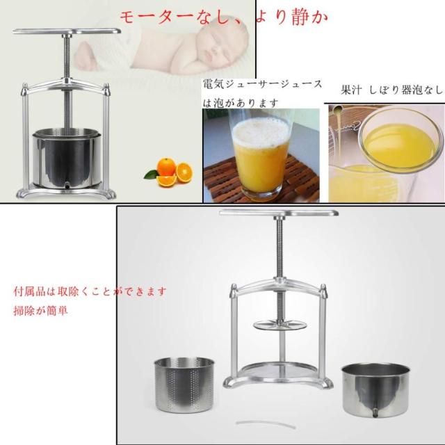 果汁 しぼり器 グレープフルーツ 果汁絞り器 手動式 ジュースしぼり器 ステンレス製 ジューサー 3L 6L ハンド ジューサー 果物 果実 手作り 圧搾機 フレッシュジ