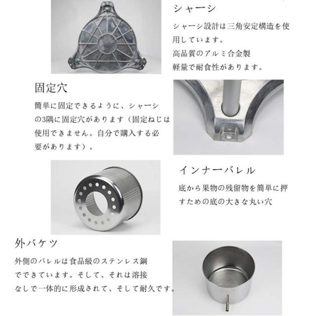 果汁 しぼり器 グレープフルーツ 果汁絞り器 手動式 ジュースしぼり器 ステンレス製 ジューサー 3L 6L ハンド ジューサー 果物 果実 手作り 圧搾機 フレッシュジ