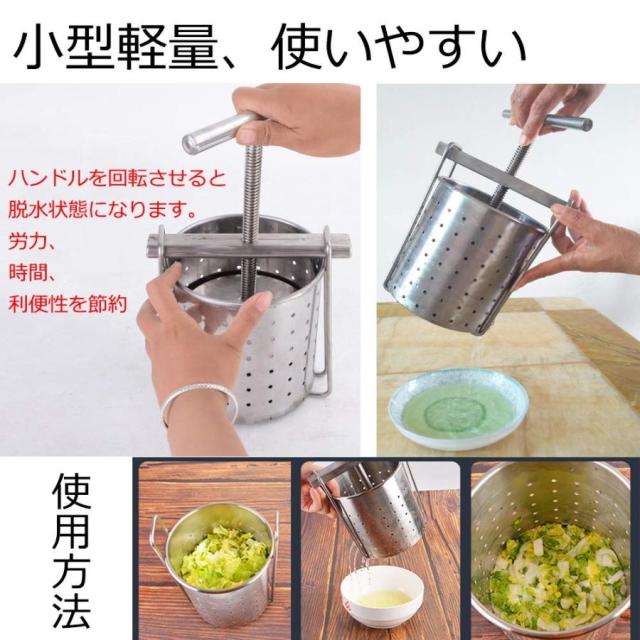 脱水機 手動 果汁しぼり器 野菜 絞り器 ハンドミキサー ろ過器 304