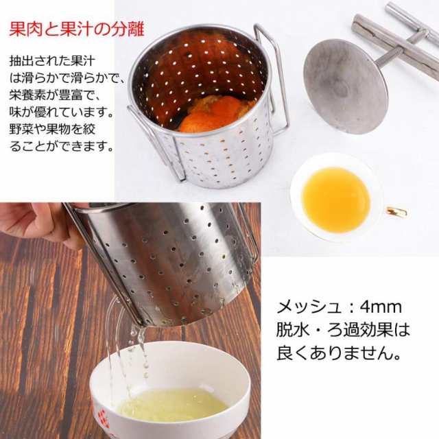 脱水機 手動 果汁しぼり器 野菜 絞り器 ハンドミキサー ろ過器 304ステンレス鋼机 家庭用 業務用｜au PAY マーケット