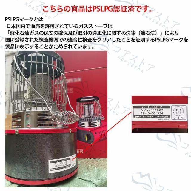 カセットガスストーブ ガスストーブ ガスヒーター ヒーター PSLPGマーク PSLPG認証】カセットガスストーブ アウトドア カセットストーブ 小型