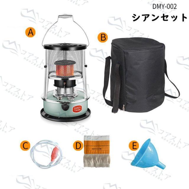 石油ストーブ 灯油ストーブ キャンプ 多機能 暖房器具 室内 屋外 暖房