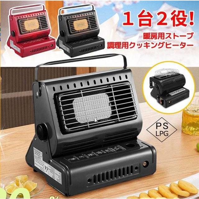 ポータブルガスヒーター ガスストーブ空気加熱 カセットガスストーブ 1台2役 角度調節可 電源不要 屋外屋内専用ストーブポータブルディンガスストーブガスの通販は 6,093円