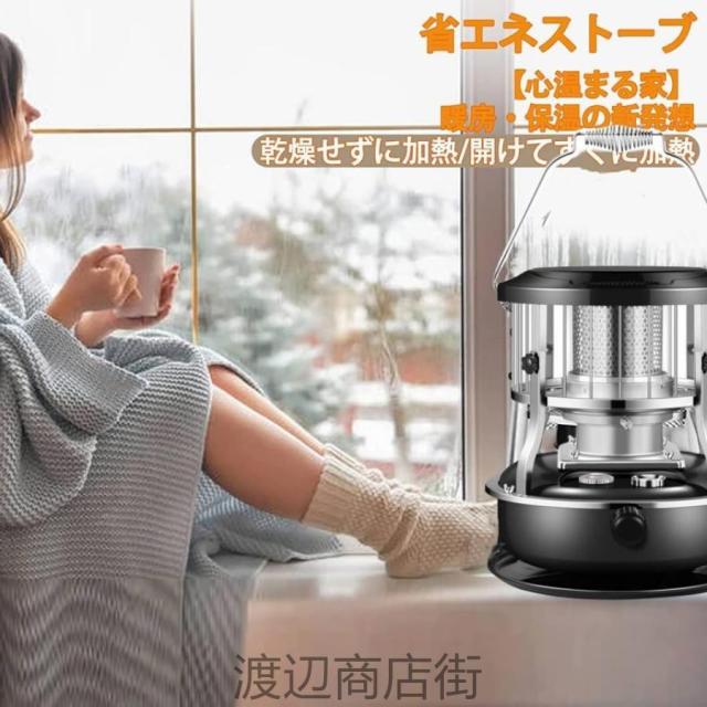 アルパカ ストーブ 灯油 温度計付き 収納バッグ付き アルパカ ストーブ 灯油 温度計付き 収納バッグ付き