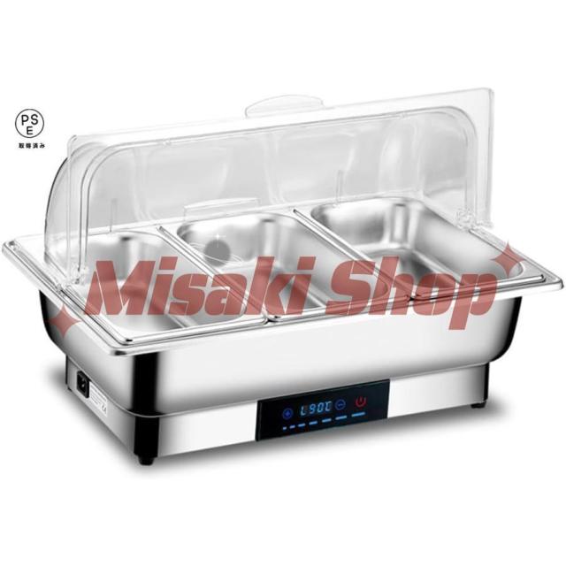 食品保温】【会社食堂必要品】ビュッフェサーバー 9L 業務用電気フード