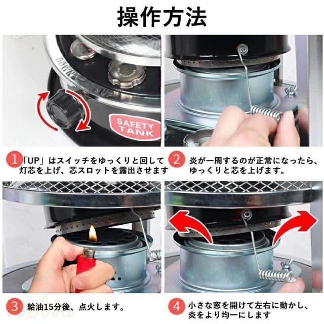 石油ストーブ 小型 灯油ストーブ キャンプ 付属品4点セット 暖房器具 小型 持ち運び便利 暖房ストーブ キャンプ用 無煙 無臭 登山 釣り_15