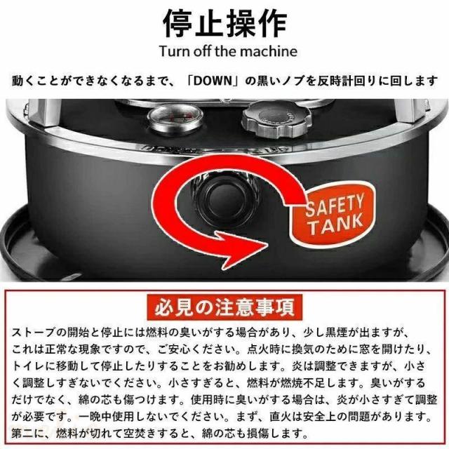 石油ストーブ 小型 灯油ストーブ キャンプ 付属品4点セット 暖房器具 小型 持ち運び便利 暖房ストーブ キャンプ用 無煙 無臭 登山 釣り_16