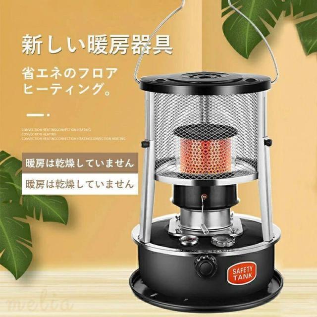 石油ストーブ 小型 灯油ストーブ キャンプ 付属品4点セット 暖房器具 小型 持ち運び便利 暖房ストーブ キャンプ用 無煙 無臭 登山 釣り_2
