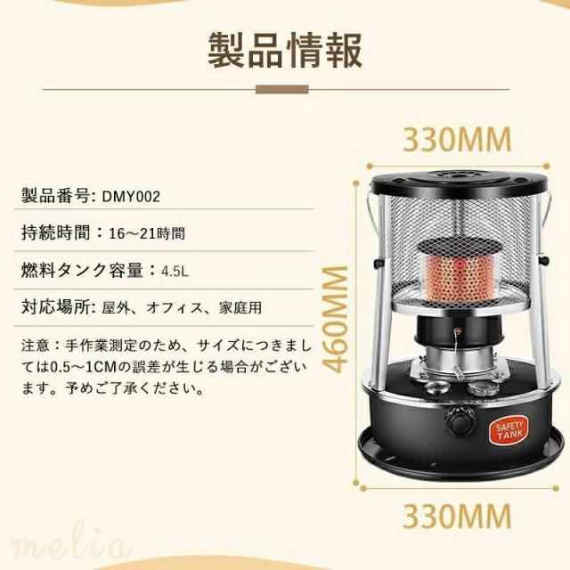石油ストーブ 小型 灯油ストーブ キャンプ 付属品4点セット 暖房器具 小型 持ち運び便利 暖房ストーブ キャンプ用 無煙 無臭 登山 釣り_4