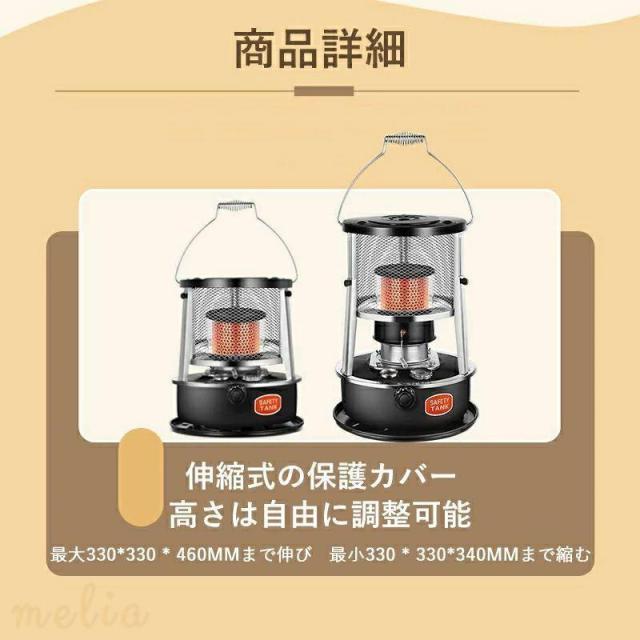 石油ストーブ 小型 灯油ストーブ キャンプ 付属品4点セット 暖房器具 小型 持ち運び便利 暖房ストーブ キャンプ用 無煙 無臭 登山 釣り_5