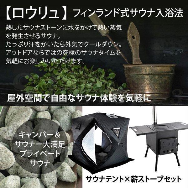 サウナテント キャンプ ストーブ アウトド サウナ 屋外 大窓 ハイキング 家庭用 自宅 大型 防水 防風 換気窓あり 簡単設営 アウトドア 家庭用サウナ 4人用_1