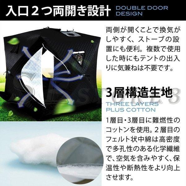 サウナテント キャンプ ストーブ アウトド サウナ 屋外 大窓 ハイキング 家庭用 自宅 大型 防水 防風 換気窓あり 簡単設営 アウトドア 家庭用サウナ 4人用_5