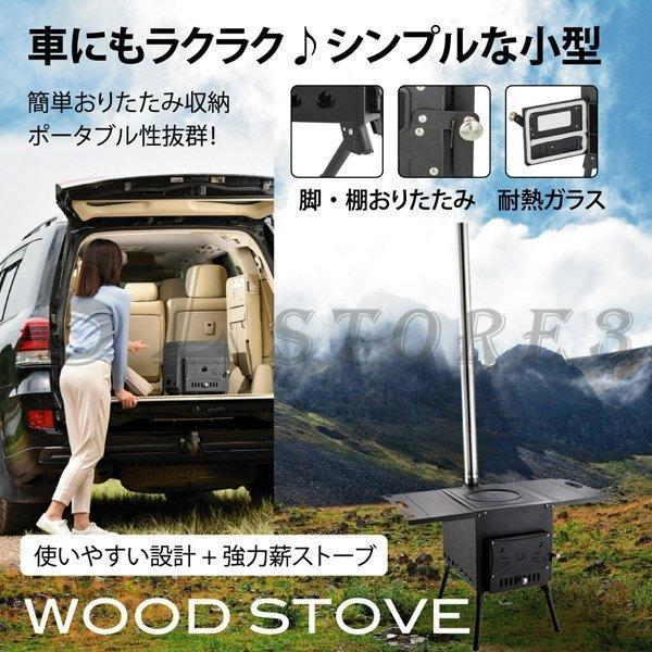 サウナテント キャンプ ストーブ アウトド サウナ 屋外 大窓 ハイキング 家庭用 自宅 大型 防水 防風 換気窓あり 簡単設営 アウトドア 家庭用サウナ 4人用_7