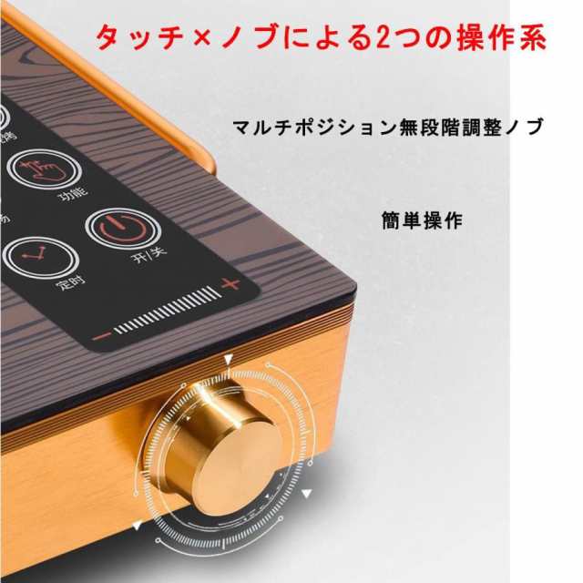 卓上IHクッキングヒーター 3500W高火力IHコンロ 電気加熱炉 遠