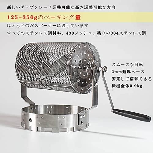豆焙煎機 豆のベーキングメーカー エスプレッソ焙煎機 ステンレス鋼製 