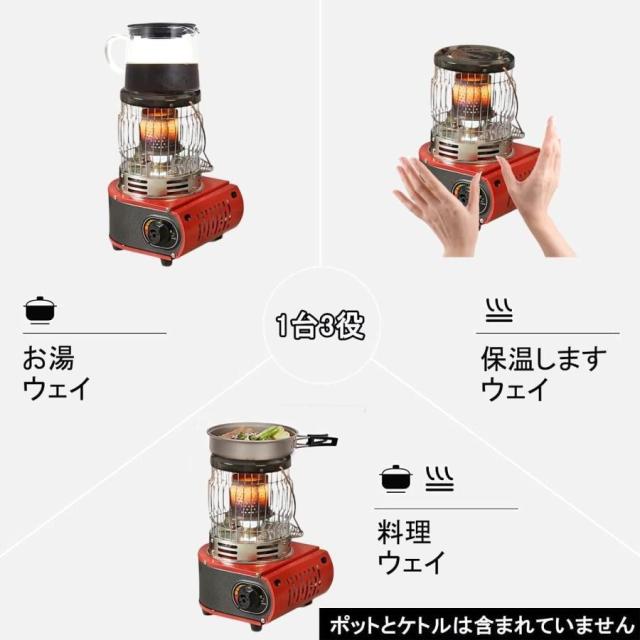 ガスヒーター2台セット1台2役　ガスストーブ 防寒対策　カセットガスストーブ カセットガスストーブ ガスヒーター 1台2役 電源不要 停電対策