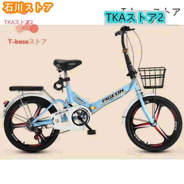 折りたたみ自転車 16インチ 変速 自転車 コンパクト 収納 軽量 ディスクブレーキ 高さ調節可能 大人用 子供用 車載 街乗り 通勤 通学 お中元 プレゼント