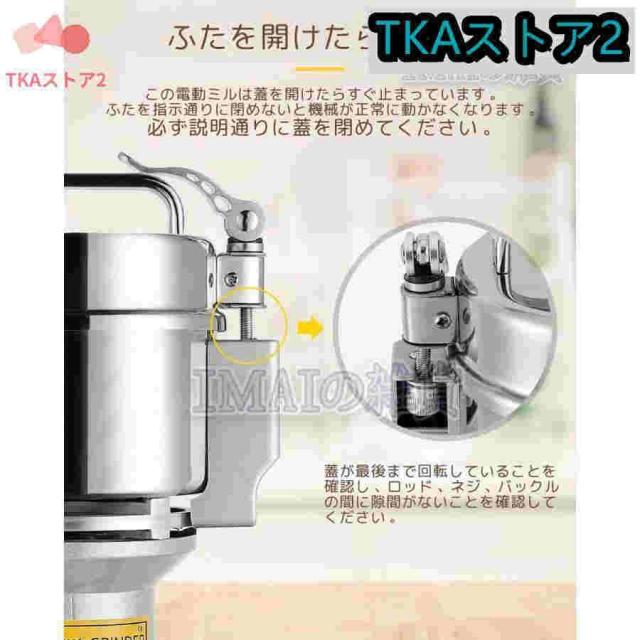 製粉機 家庭用 業務用 電動製粉機 700g粉末ミル 電動粉砕機 家庭