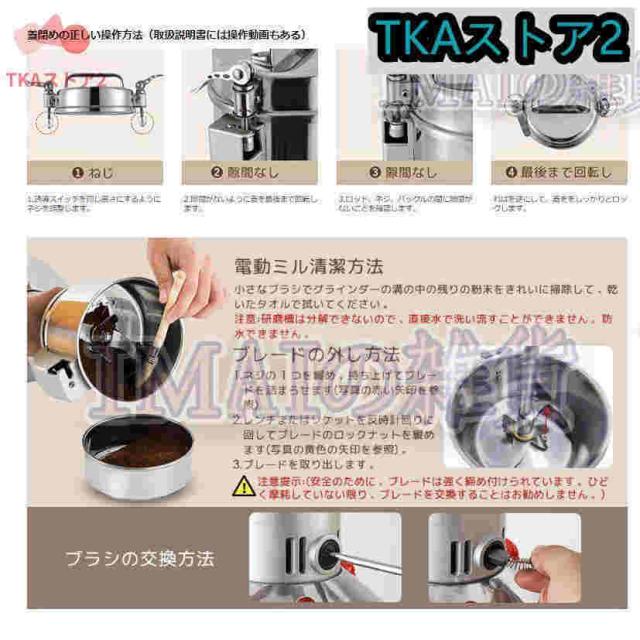 製粉機 家庭用 業務用 電動製粉機 700g粉末ミル 電動粉砕機 家庭