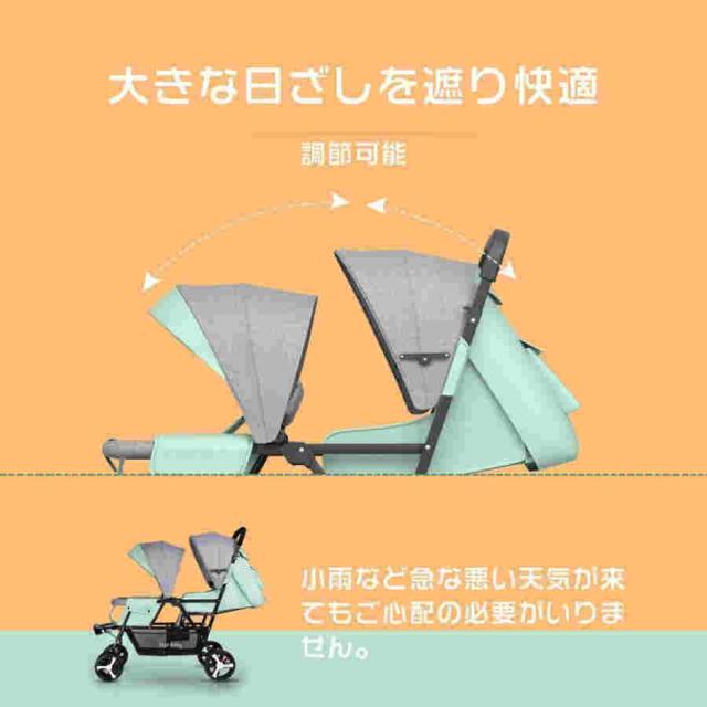２人乗りベビーカー スマートライド 二人乗り バギー ベビーカー 双子用ベビーカー 縦型 縦乗り タイヤスリム お出かけ 人気 二人目 第二子 双子 兄弟 姉妹_11