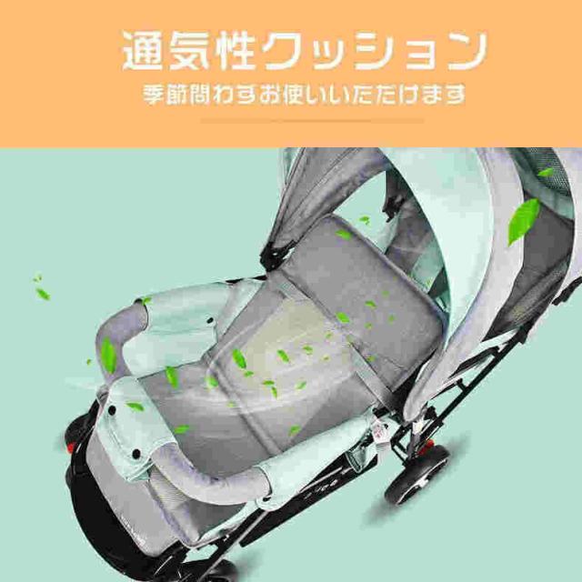 ２人乗りベビーカー スマートライド 二人乗り バギー ベビーカー 双子用ベビーカー 縦型 縦乗り タイヤスリム お出かけ 人気 二人目 第二子 双子 兄弟 姉妹_12