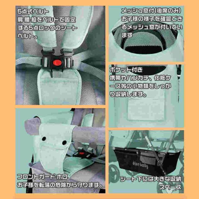 ２人乗りベビーカー スマートライド 二人乗り バギー ベビーカー 双子用ベビーカー 縦型 縦乗り タイヤスリム お出かけ 人気 二人目 第二子 双子 兄弟 姉妹_13