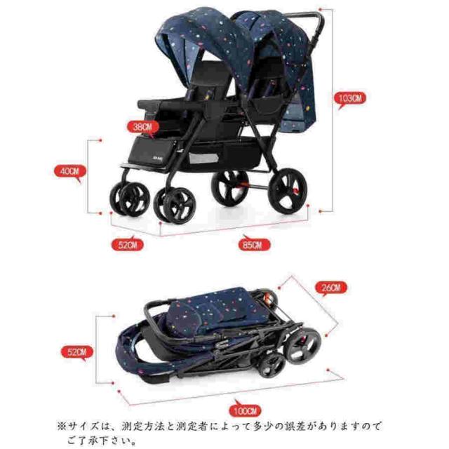 ２人乗りベビーカー スマートライド 二人乗り バギー ベビーカー 双子用ベビーカー 縦型 縦乗り タイヤスリム お出かけ 人気 二人目 第二子 双子 兄弟 姉妹_14