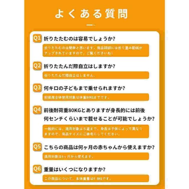 ２人乗りベビーカー スマートライド 二人乗り バギー ベビーカー 双子用ベビーカー 縦型 縦乗り タイヤスリム お出かけ 人気 二人目 第二子 双子 兄弟 姉妹_16