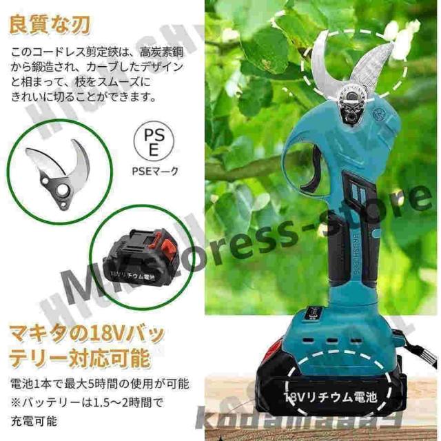 剪定ばさみ 電動 18Vバッテリー互換性あり 新型 コードレス 庭木 枝切り 剪定鋏 果樹用 枝切り 充電式電動ハサミ 園芸用剪定用具